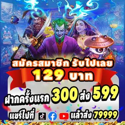 99WBET