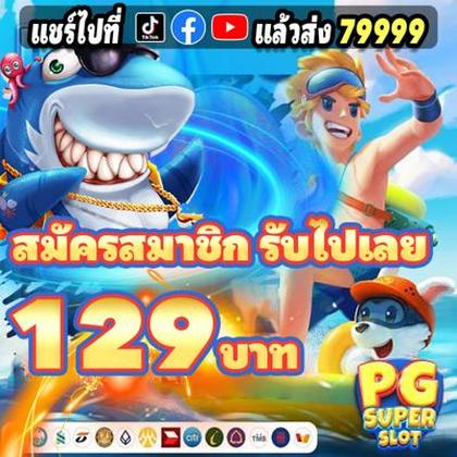 99WBET