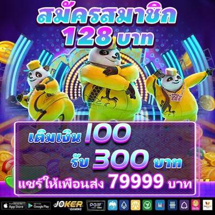 99WBET