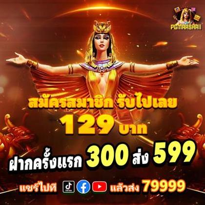 99WBET