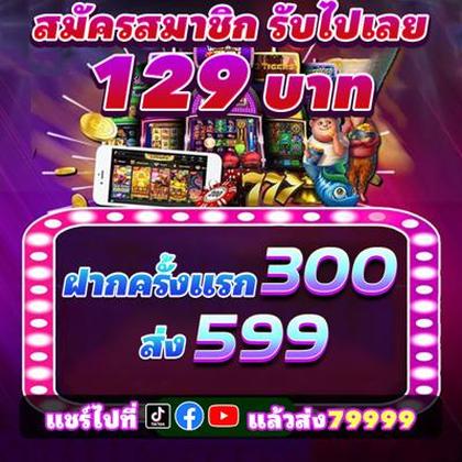 99WBET