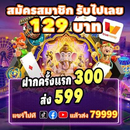 99WBET